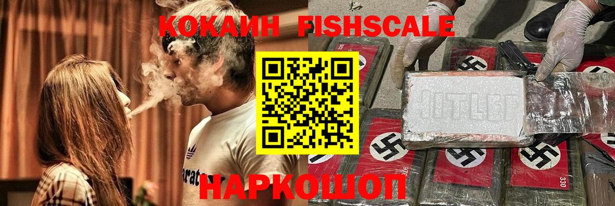 Новотроицк  Cocaine 98%  COCAIN  COCAIN VHQ  Вход с VPN 