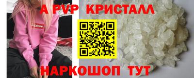 мефедрон мука Северобайкальск