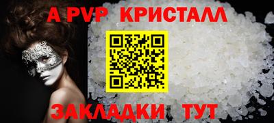 a pvp Севастополь
