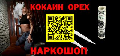 мефедрон мука Северобайкальск