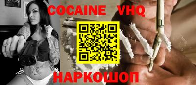 мефедрон мука Северобайкальск