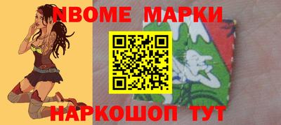 мефедрон мука Северобайкальск