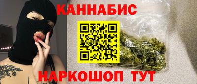 мефедрон мука Северобайкальск