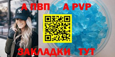 мефедрон мука Северобайкальск