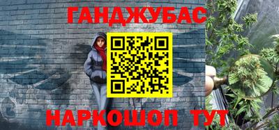 мефедрон мука Северобайкальск
