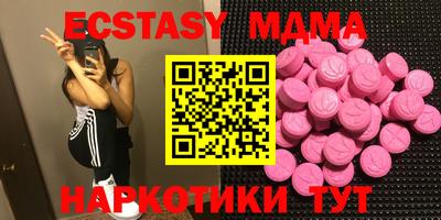 мефедрон мука Северобайкальск