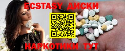 MDMA Свободный