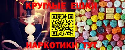 мефедрон мука Северобайкальск