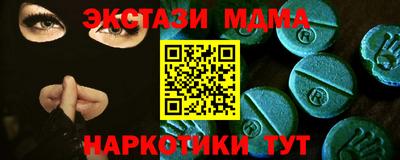 мефедрон мука Северобайкальск