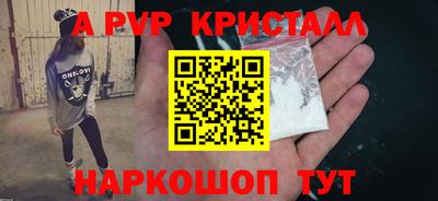 a pvp Севастополь