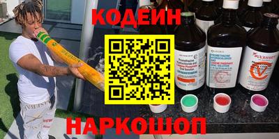 мефедрон мука Северобайкальск