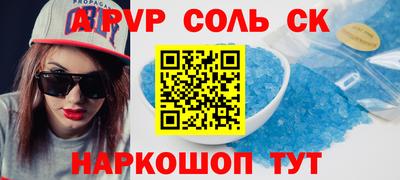мефедрон мука Северобайкальск