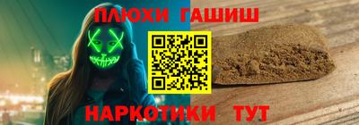 мефедрон мука Северобайкальск