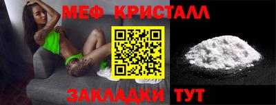 мефедрон мука Северобайкальск