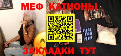 мефедрон мука Северобайкальск