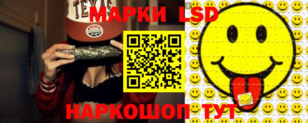 Лсд 25 экстази кислота  Вход с VPN  Лсд 25 экстази  Лсд 25 экстази кислота  Новотроицк 