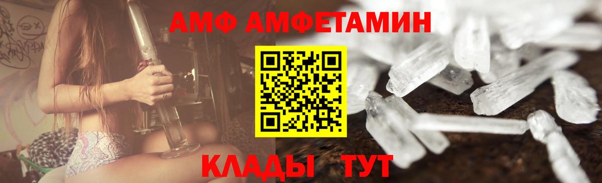 Первитин витя Новотроицк