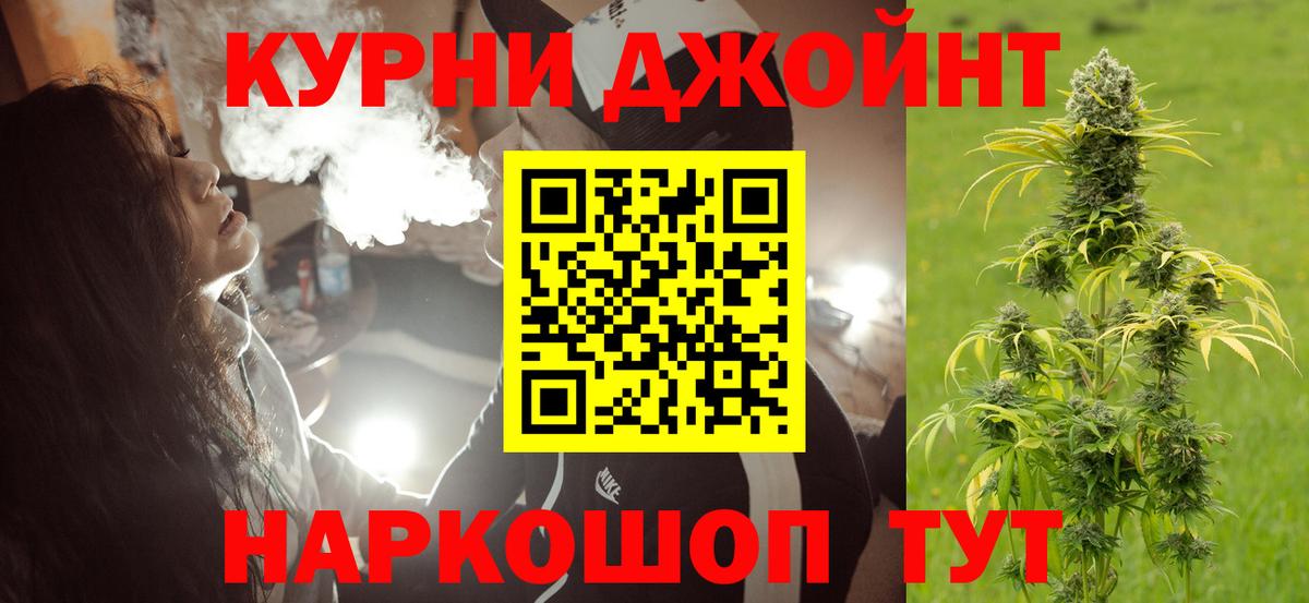 Конопля Bruce Banner  Бошки марихуана тримм  Каннабис тримм  Новотроицк  Вход с VPN 